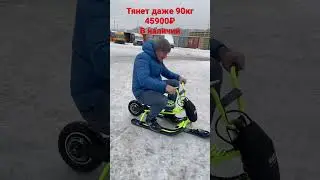 Детский электроснегокат в деле…