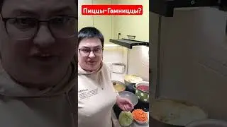 пицца голубцы плов Украина Россия Москва Путин 