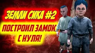 🔥ЭТО ШОК🔥 ТЕПЕРЬ МОЖНО СТРОИТЬ ЗАМОК САМОМУ??🔥Mount and Blade 2 Bannerlord ► Баннерлорд