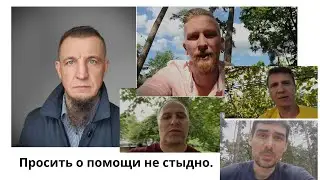 Благодарность.