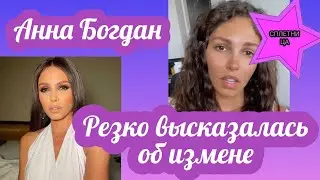 Избранница 