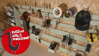 French cleat storage system in my workshop