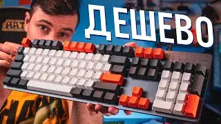 Кейкапы с Aliexpress из PBT пластика | ОБЗОР