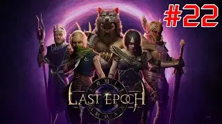 Last Epoch - #22 (Монолит: Кровь, хлад и погибель)