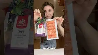 Ленивые суши 🔥 