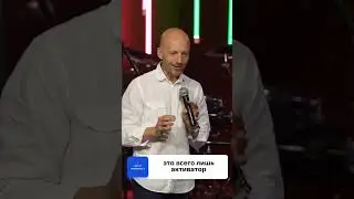 «7 сражений в жизни Давида. Сражение за личные интересы»