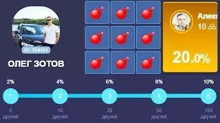 UP-X БЕСПРОИГРЫШНАЯ ТАКТИКА DICE! ⁄ АП ИКС ПРОМОКОД, ПРОВЕРКА КАК ИГРАТЬ ЧТОБЫ НЕ СЛИВАТЬСЯ