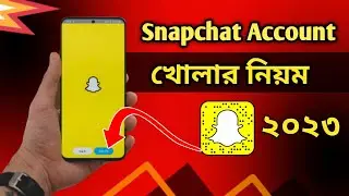 how to create snapchat account 2023 || how to create snapchat account || snapchat