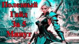 Path of Exile 2 Expedition Useful Guide