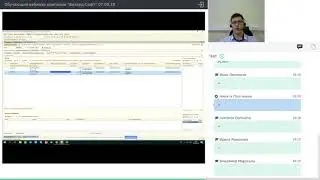 Автоматизация транспортных транзакций в ФГИС "Меркурий"