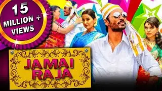 Jamai Raja (Mappillai) Full Hindi Dubbed Movie | Dhanush, Hansika Motwani, Manisha Koirala