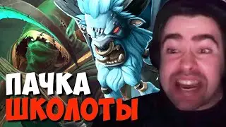 СТРЕЙ ПОПАЛСЯ ПРОТИВ ЧИТЕРА С ПЕРЕНАПРАВЛЕНИЕМ СКИЛОВ))) // СТРЕЙ ИГРАЕТ НА НЕКРОФОСЕ // ДОТА 2 7.33