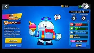 обзор на мой акк brawl stars спустя неделю появилось 2 новых перса