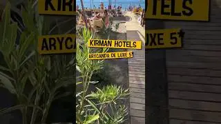 ✈️ Летим в Турцию 🌴 Kirman Arycanda De Luxe 5* Обзор отеля в Алании #travelvlog