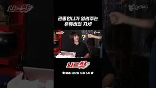 #삐끼삐끼 를 몰라❓