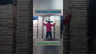Лайки-балалайки