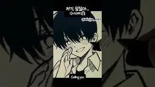 #shorts 저기, 있잖아...