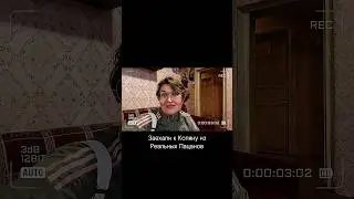 Заехали в квартиру Коляна из Реальных Пацанов #музей #реальныепацаны #пермь