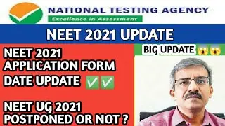 Neet 2021 application form date update | Neet 2021 latest news | Will neet postponed or not ? form