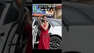 Moni Roy ऐसे क्यों कर रही है 🔥#shorts #moniroy #video #myfct66