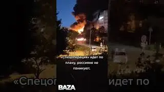 Русские война прийдёт и на ваши территорию если не остановитесь