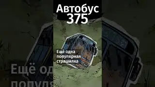 Кем пугают детей в Китае?