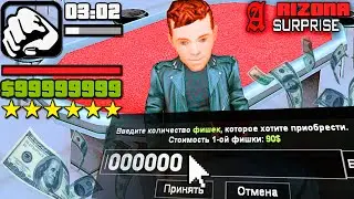 КАК В КАЗИНО ПОДНЯТЬСЯ С МИНИМАЛЬНОЙ СТАВКИ? на ARIZONA RP в GTA SAMP