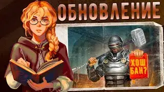 Игроки Восстали против Разработчиков Day R