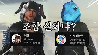 김블루씨 게임 한판 하시죠.