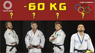 Дзюдо Олимпийские игры Токио 2020 Прогноз -60кг