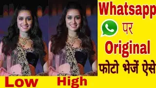 How to Send Photo in Original Size in Whatsapp