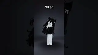 Сори, что долго не выкладывала видосики ♥️ #roblox #cat #robloxskin