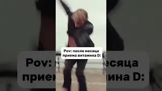 Как сохранить энергию и жизнеспособность?🤪