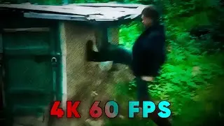 Давай ебашь | Мужик ломает дом ногой | ОРИГИНАЛ [4K 60 FPS]