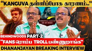 "மூணே நாளில் GOAT-ன் சாதனை🔥Suriya என்கிட்ட சொன்ன விஷயம்.."😱 Producer Dhananjayan Breaking Interview