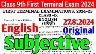 27.8.2024 Class 9th English First Terminal Subjective 2024 | 27 August 9th English viral Subj 2024