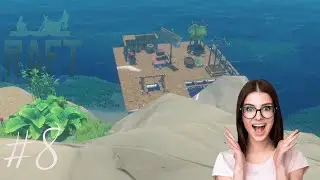ВАУ а он такой большой! | Raft Прохождение | Raft Обзор | Raft Survival  | Выживание в Raft