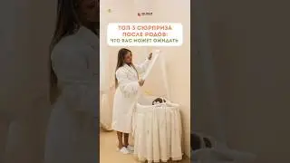 А какие еще 