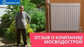 🏡 Отопление в частном доме — монтаж оборудования, подключение батарей отопления. Отзыв