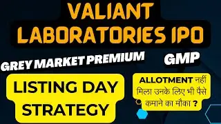 Valiant Laboratories IPO listing day strategy I Valiant Laboratories IPO gmp I Valiant ipo gmp I