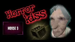 Horror Kiss. ПОЛНОЕ ПРОХОЖДЕНИЕ HOUSE 3. СУМАШЕДШАЯ БАБКА-НАСИЛЬНИК