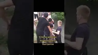 МУЖЧИНА СПАС ДЕВОЧКУ, КОТОРАЯ УПАЛА В ВОДУ В БУРНУЮ РЕКУ / a man saved CHILD from water
