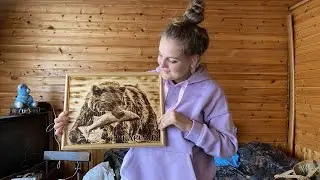 Подарок Ольге Щербининой