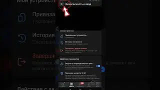 Как выйти со всех сеансов в ВК и Standoff 2