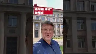 ❗️ Мнение АЙНАРСА ШЛЕСЕРСА о том, что происходит с пенсионерами РФ в Латвии ❌