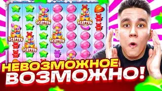 НЕВОЗМОЖНОЕ ВОЗМОЖНО! В SUGAR RUSH 1000 / ДОЖИМАЕМ МАКСИМАЛКУ ЛОВИМ ЗАНОС ШУГАР РАШ МНОГО БОНУСОВ