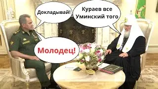 Гундяев запретил священника Алексея Уминского / Эмигранты стоят в очередь на покаяние