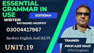 Essential Grammar in Use / 4th Edition Cambridge/ Unit 19,Prof.Aziz Niazi ( PhD English, Linguistics