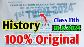 30.8.2024 Class 11th History First Terminal Viral Subjective 2024 | 30 Aug History 11th Subj 2024