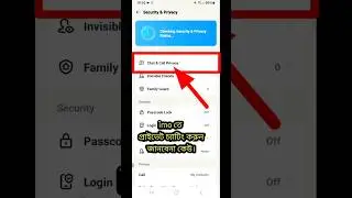 Imo privacy chat enabled 
